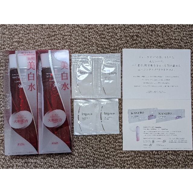 2個セット　ブランシール ホワイトニングクリアコンディショナーn 200ml カネボウ ブランシール ホワイトニングクリアコンディショナー