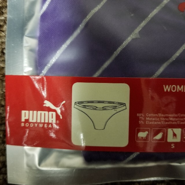 PUMA(プーマ)の専用　(新品)　PUMA　プーマ　ショーツ レディースの下着/アンダーウェア(ショーツ)の商品写真