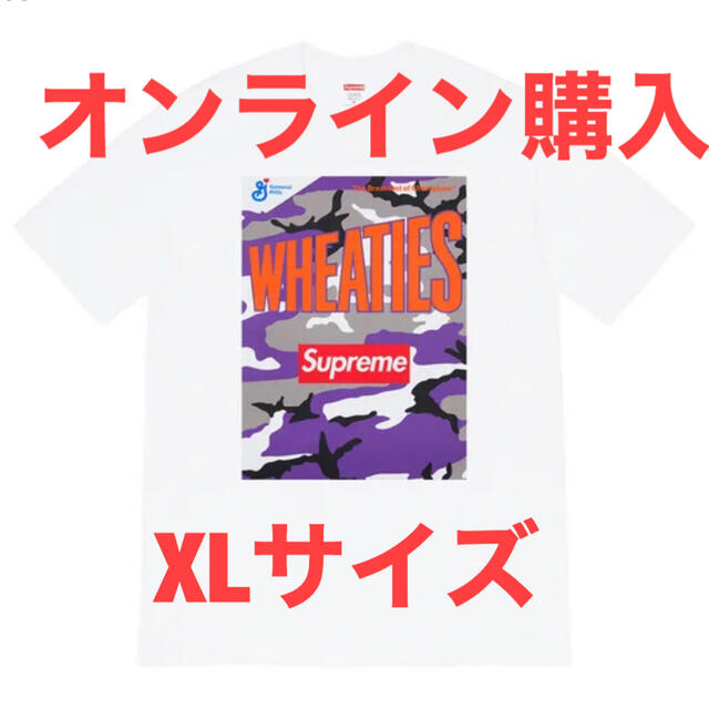 Supreme Wheaties Tee