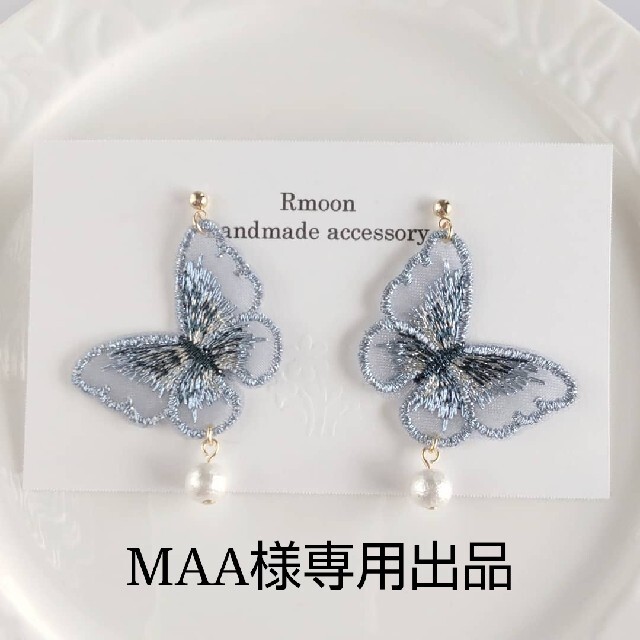 MAA様専用出品 www.ashwilfoundation.org