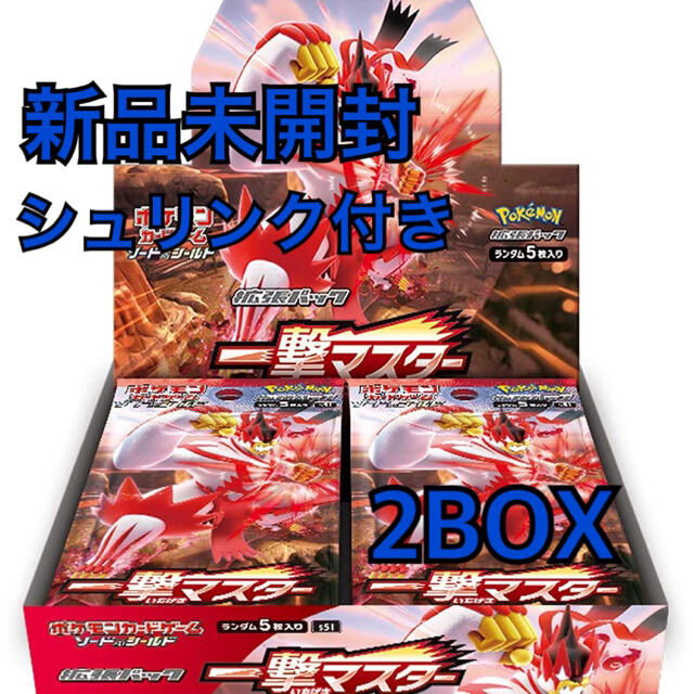 一撃マスター 新品未開封 シュリンク付きBOX ポケモンカード 一撃マスター 新品未開封 シュリンク付きBOX ポケモンカード