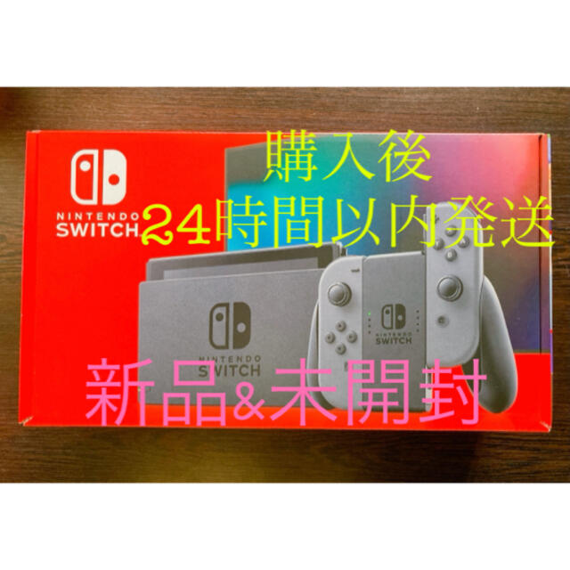 Nintendo Switch　ネオン未開封新品