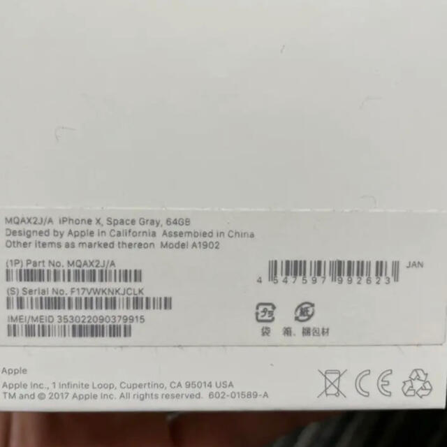 【良品・付属品有】iPhone X Space Gray 64GB SIMフリー 3