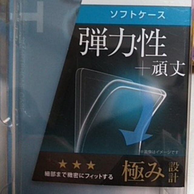 ELECOM(エレコム)のAQOS sense4 plus用ソフトケース スマホ/家電/カメラのスマホアクセサリー(Androidケース)の商品写真