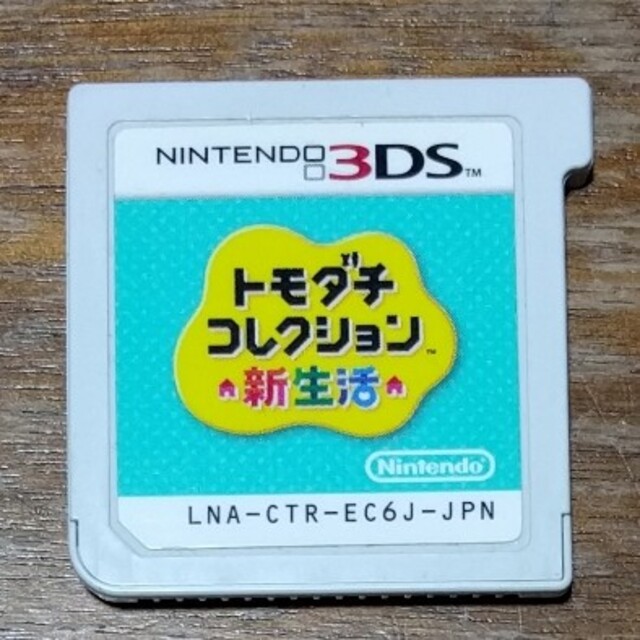 ニンテンドー3DS(ニンテンドー3DS)の3DS トモダチコレクション 新生活 エンタメ/ホビーのゲームソフト/ゲーム機本体(携帯用ゲームソフト)の商品写真