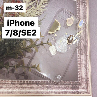 アメリヴィンテージ(Ameri VINTAGE)の【"O"case.】ニュアンス iPhoneケース m-32【7/8/SE2】(iPhoneケース)