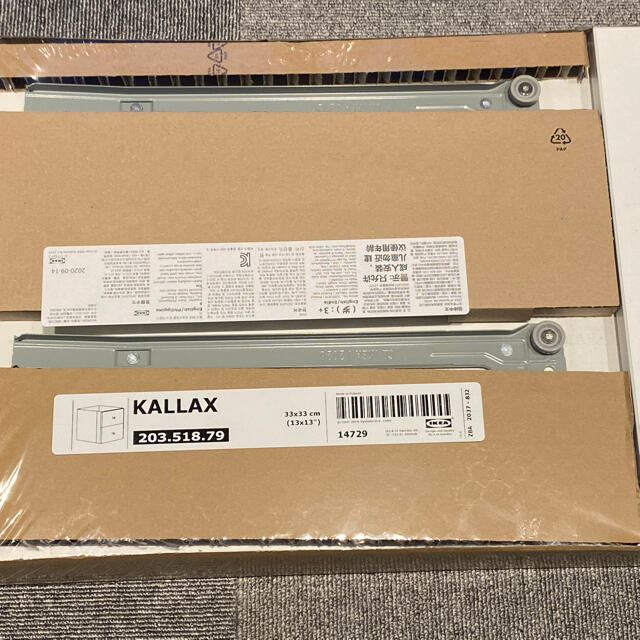 IKEA(イケア)の【新品】IKEA イケア KALLAX カラックス 白 引き出し2段 2個セット インテリア/住まい/日用品の収納家具(棚/ラック/タンス)の商品写真