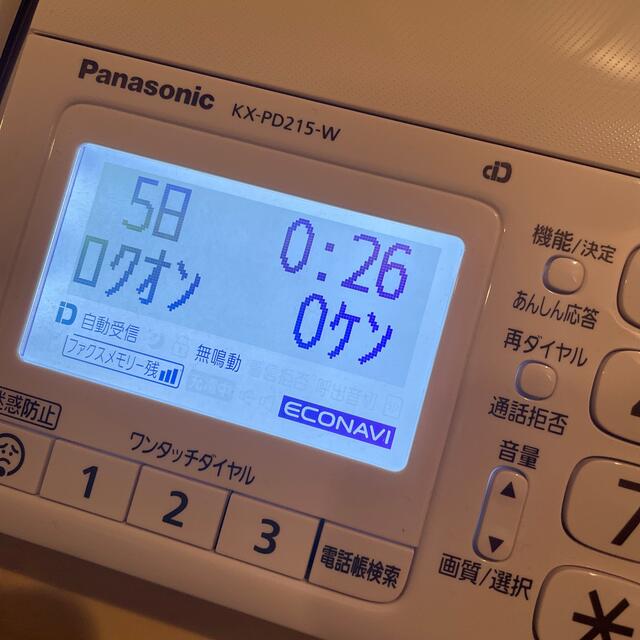 Panasonic(パナソニック)の美品 おたっくす　FAXセット　KX-PD215DL-W インテリア/住まい/日用品のオフィス用品(オフィス用品一般)の商品写真