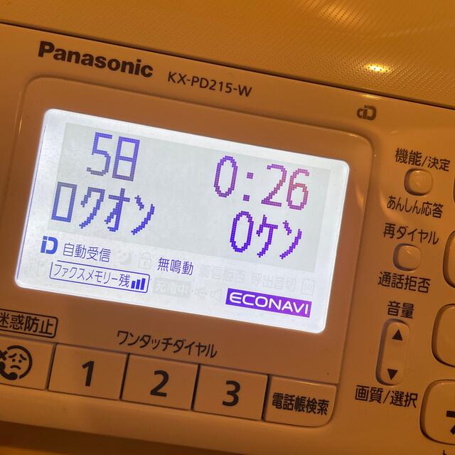 Panasonic(パナソニック)の美品 おたっくす　FAXセット　KX-PD215DL-W インテリア/住まい/日用品のオフィス用品(オフィス用品一般)の商品写真