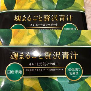 麹まるごと贅沢宣言60袋❗️(青汁/ケール加工食品)