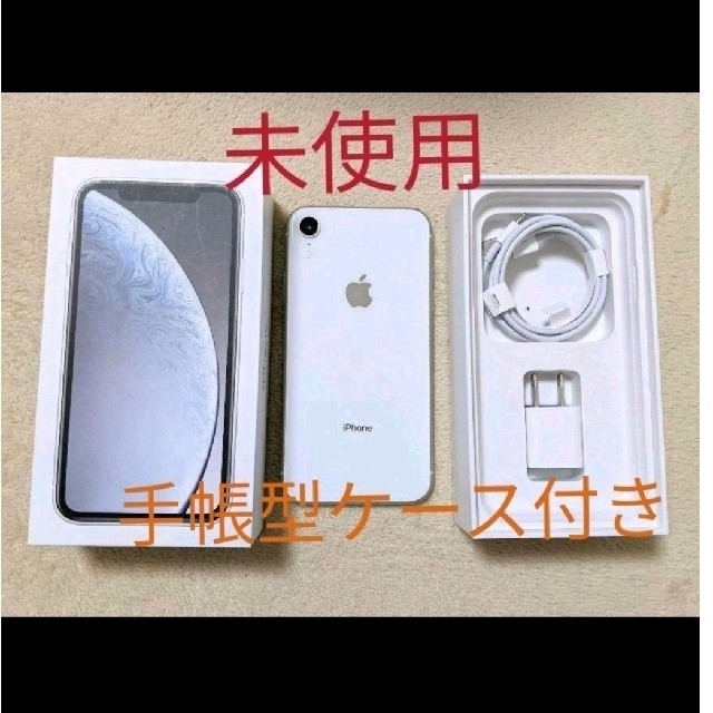 iPhone XR White 64 GB SIMフリー