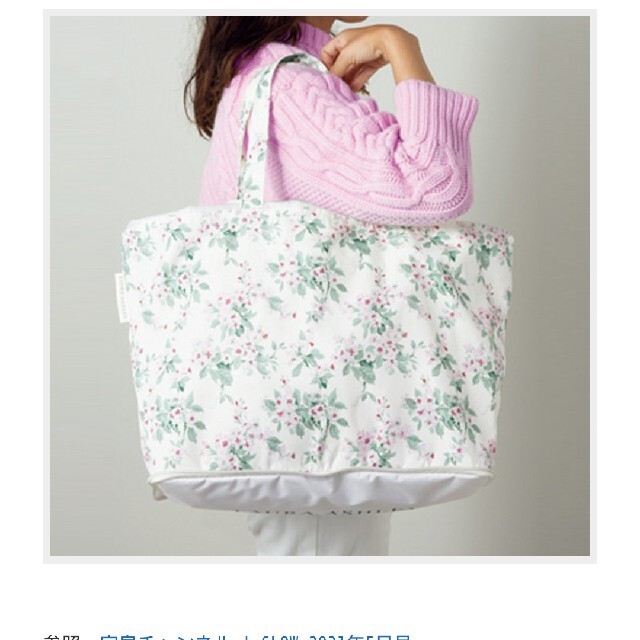 LAURA ASHLEY(ローラアシュレイ)のグロー付録ローラアシュレイレジかごバック レディースのバッグ(エコバッグ)の商品写真