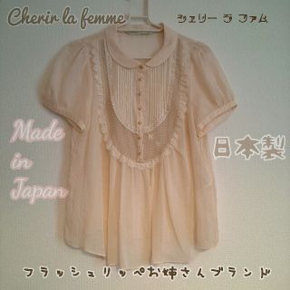 フランシュリッペ(franche lippee)のCherir la femme シェリーラファム シフォン調ブラウス(シャツ/ブラウス(半袖/袖なし))