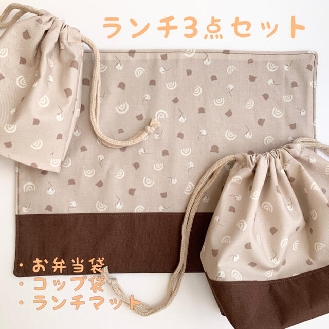 【※ぴぴ様専用】 キッズ/ベビー/マタニティのこども用バッグ(ランチボックス巾着)の商品写真