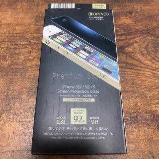 iPhone 5, 5S, 5C液晶保護ガラスフィルム(保護フィルム)