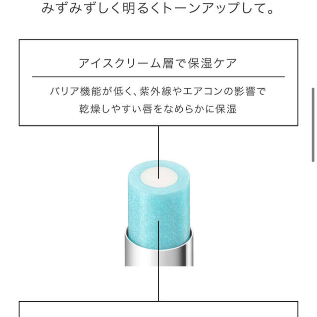 IPSA(イプサ)のIPSA リップスティックLE コスメ/美容のスキンケア/基礎化粧品(リップケア/リップクリーム)の商品写真