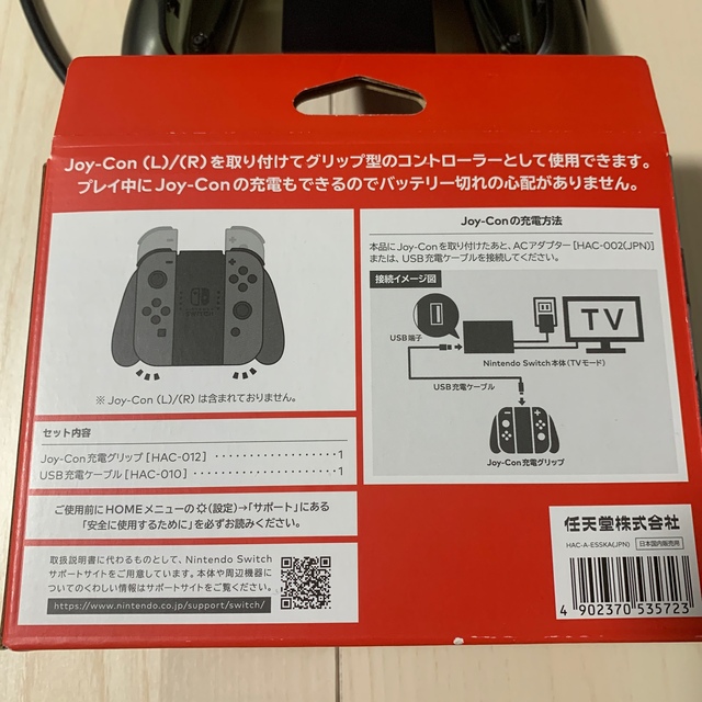 Joy-Con(L)/(R)ネオンイエロー　充電グリップセットその他