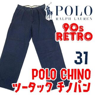 ポロラルフローレン(POLO RALPH LAUREN)の90s ポロ ラルフローレン ツータック チノパン ネイビー 31 POLO (チノパン)