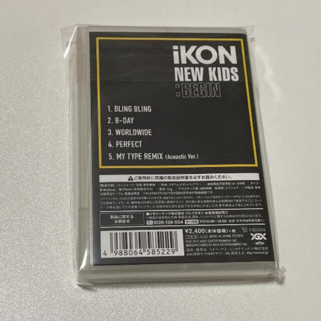 NEW KIDS：BEGIN（PLAYBUTTON/ジュネ Ver） エンタメ/ホビーのCD(K-POP/アジア)の商品写真