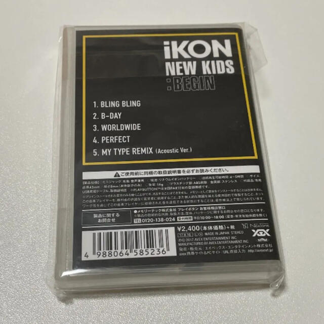 NEW KIDS：BEGIN（PLAYBUTTON/ドンヒョク Ver） エンタメ/ホビーのCD(K-POP/アジア)の商品写真