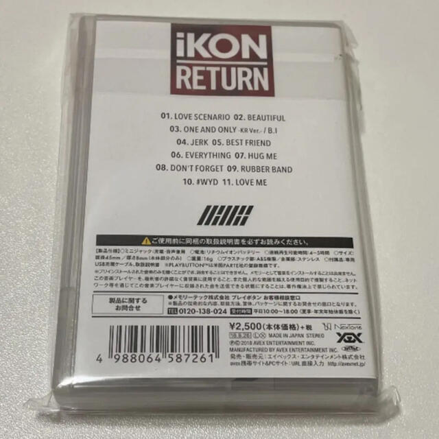 RETURN（PLAYBUTTON/JU-NE Ver.） エンタメ/ホビーのCD(K-POP/アジア)の商品写真