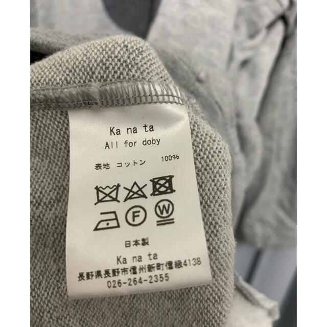 Yohji Yamamoto(ヨウジヤマモト)のka na ta スウェット　dear joze記念スウェット メンズのトップス(スウェット)の商品写真