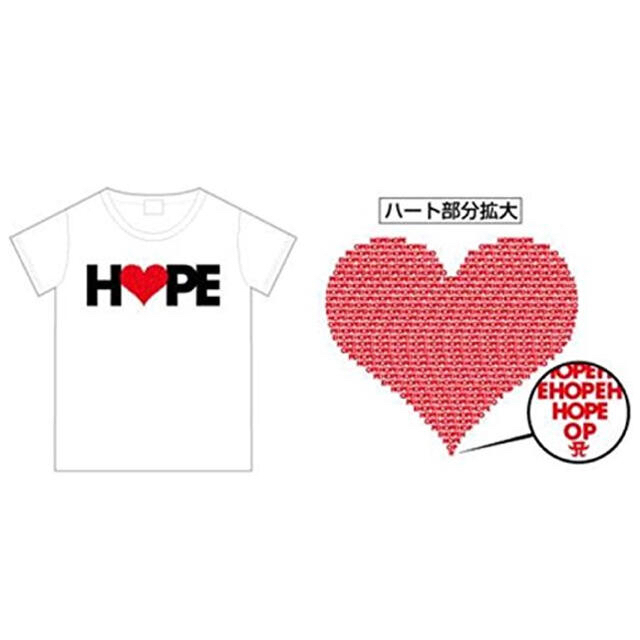 浜崎あゆみ HOPE Tシャツ レア 白 ViViコラボ チャリティー S 浜崎あゆみ HOPE Tシャツ レア 白 ViViコラボ チャリティー S