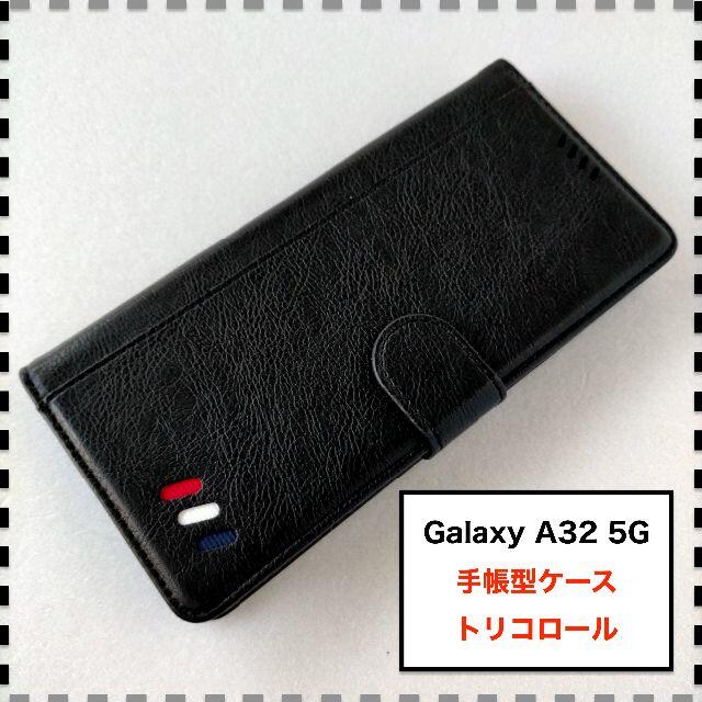 GalaxyA32 5G 手帳型ケース 黒 かわいい ギャラクシーA32 5G