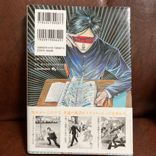 角川書店(カドカワショテン)の坂本ですが？ 3巻　4巻　おまとめ　セット エンタメ/ホビーの漫画(少年漫画)の商品写真