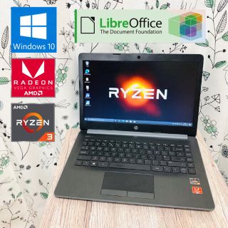 ヒューレットパッカード(HP)の【美品‼︎】HP/Ryzen3/ノートパソコン/Windows10/グレー/PC(ノートPC)