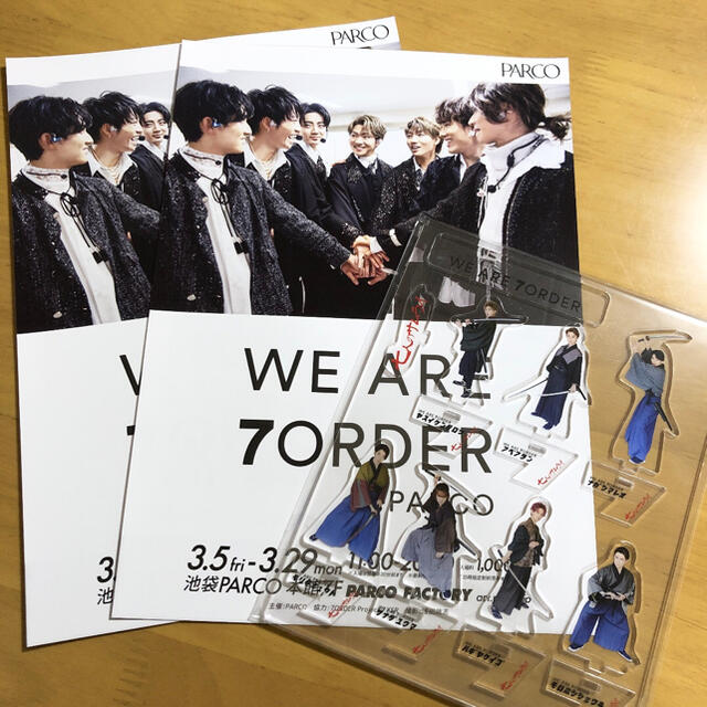 WE ARE 7ORDER IN PARCO アクスタ フライヤーの通販 by m's shop｜ラクマ