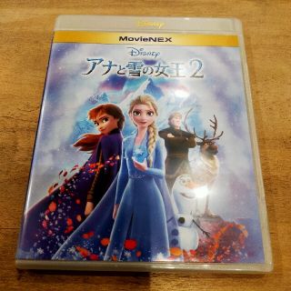 アナトユキノジョオウ(アナと雪の女王)のアナと雪の女王2　ブルーレイ(アニメ)