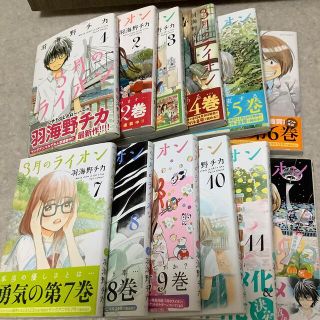 ハクセンシャ(白泉社)の３月のライオン 1〜12(その他)