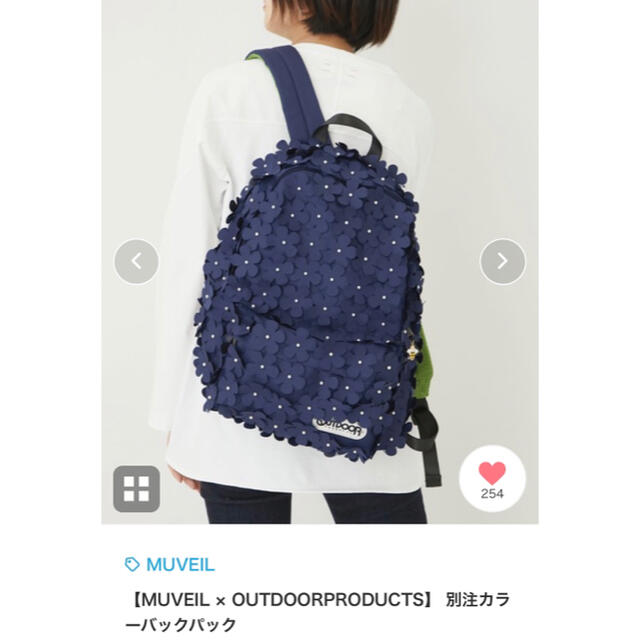 OUTDOOR PRODUCTS×MUVEIL 12日限定お値下げ オンラインストアショップ