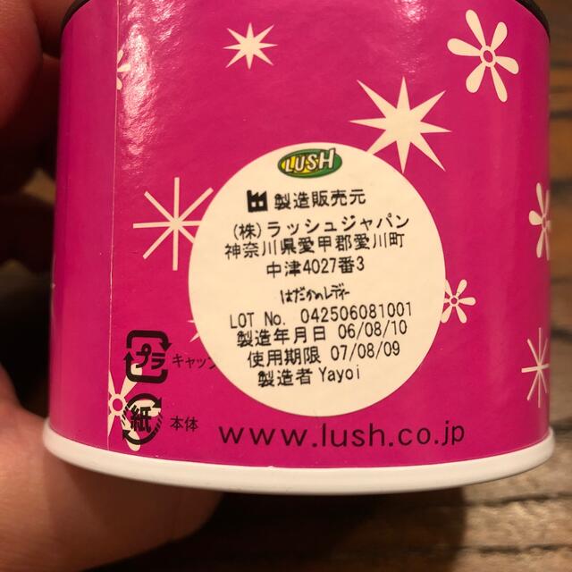 LUSH(ラッシュ)のLUSH 裸のレディー 期限切れ ボディローション コスメ/美容のボディケア(その他)の商品写真