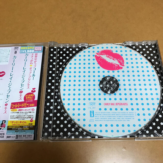 キス　カーリー　中古 エンタメ/ホビーのCD(ポップス/ロック(洋楽))の商品写真