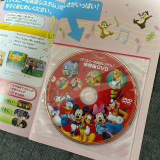 ディズニー　英語システム　DVD(キッズ/ファミリー)