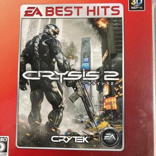 クライシス2（EA BEST HITS） PS3(家庭用ゲームソフト)