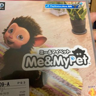 Me＆My Pet PS3(家庭用ゲームソフト)