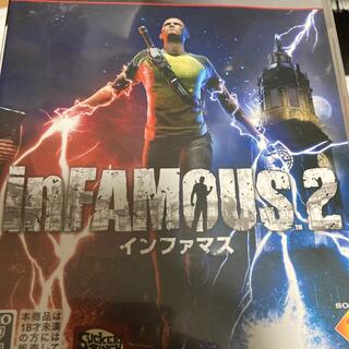 inFAMOUS 2（インファマス 2） PS3(家庭用ゲームソフト)