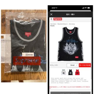 シュプリーム(Supreme)の新品★animal basketball Jersey★M(タンクトップ)