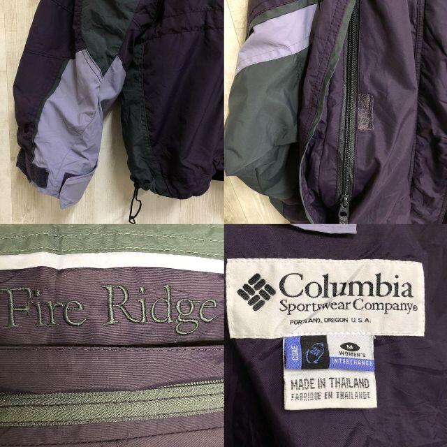 Columbia(コロンビア)のコロンビア　マウンテンジャケット　ナイロンブルゾン　90s Fire Ridge レディースのジャケット/アウター(その他)の商品写真