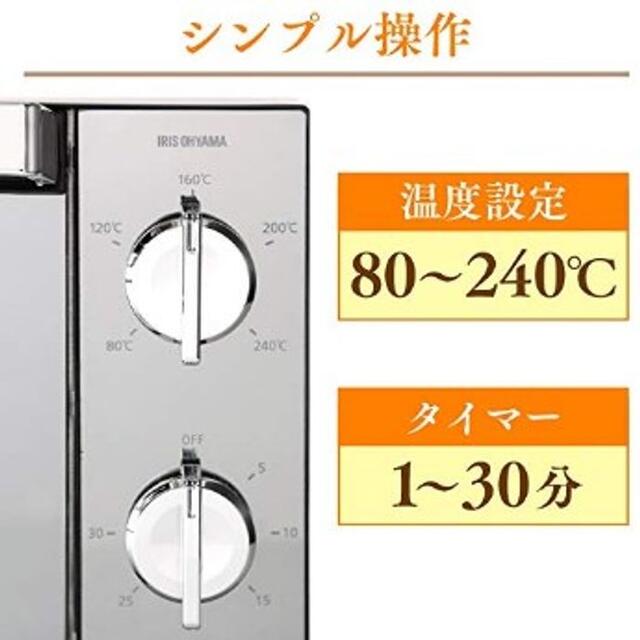 ★送料無料★ 多機能 オーブントースター 温度調節◎ トースト4枚 1300W