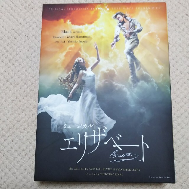 お得新品 ミュージカルエリザベート Blu-ray BLACKVer. 0XU7H