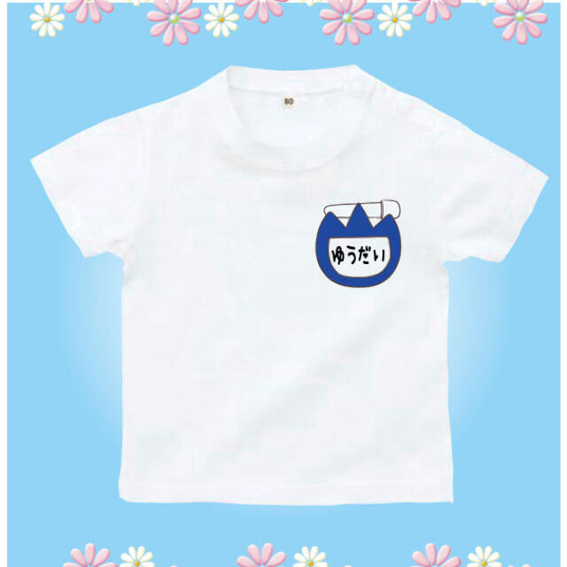 Tシャツ　名札　名前　ゼッケン  運動会　チューリップ　色選べます キッズ/ベビー/マタニティのキッズ服女の子用(90cm~)(Tシャツ/カットソー)の商品写真