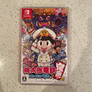 ニンテンドースイッチ(Nintendo Switch)の桃太郎電鉄 Switch(家庭用ゲームソフト)