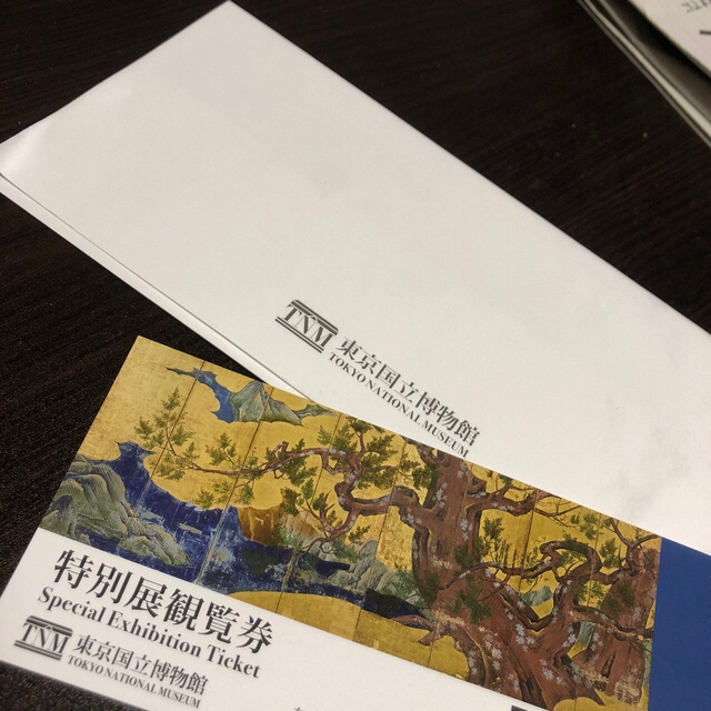 東京国立博物館プレミアムチケット1枚 チケットの施設利用券(美術館/博物館)の商品写真