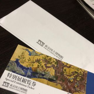 東京国立博物館プレミアムチケット1枚(美術館/博物館)