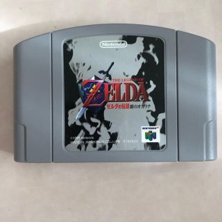 ニンテンドウ64(NINTENDO 64)のゼルダの伝説 時のオカリナ(携帯用ゲームソフト)