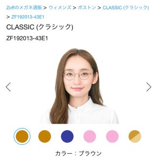 ゾフ(Zoff)の【新品同様】大人気のzoff メガネ (CLASSIC クラシック)ブラウン(サングラス/メガネ)